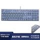 Подходит для IKBC W210 108 клавишных клавиш