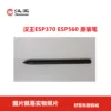 Товары от 好东东数码城