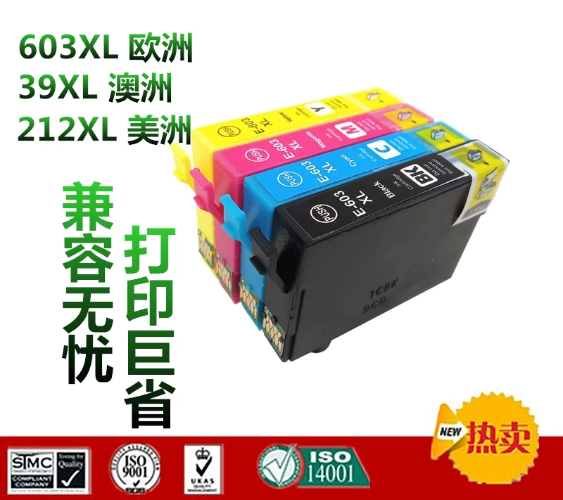 [Совместимый 39XL 603XL 212XL XP-2100 XP-2105 4105 3100 совместимый чернильный картридж]