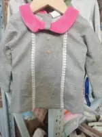 Jie Children T -Front Button 1122