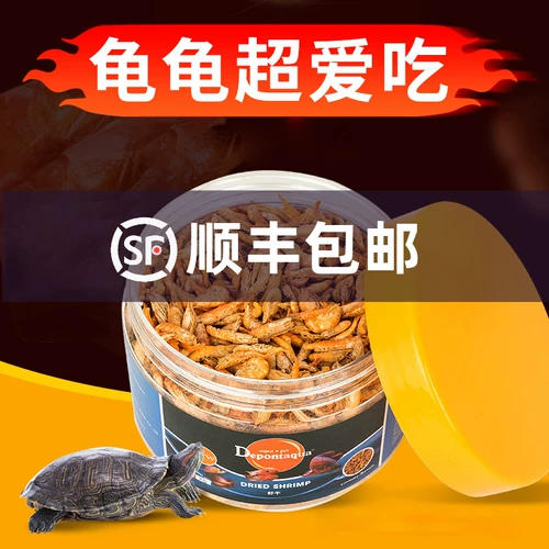 Зерновая черепаха кормить бразильские черепахи пищевые креветки сухой черепахи