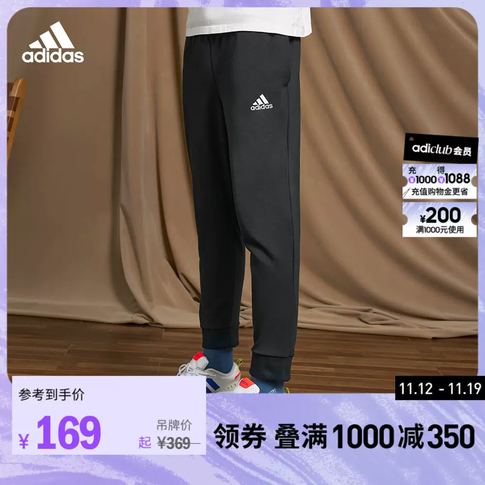 adidas阿迪达斯官方轻运动男装锥形束脚运动长裤HE1800 HE1810-Taobao