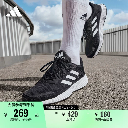 Adidas, спортивная обувь для тренировок подходит для мужчин и женщин, для бега