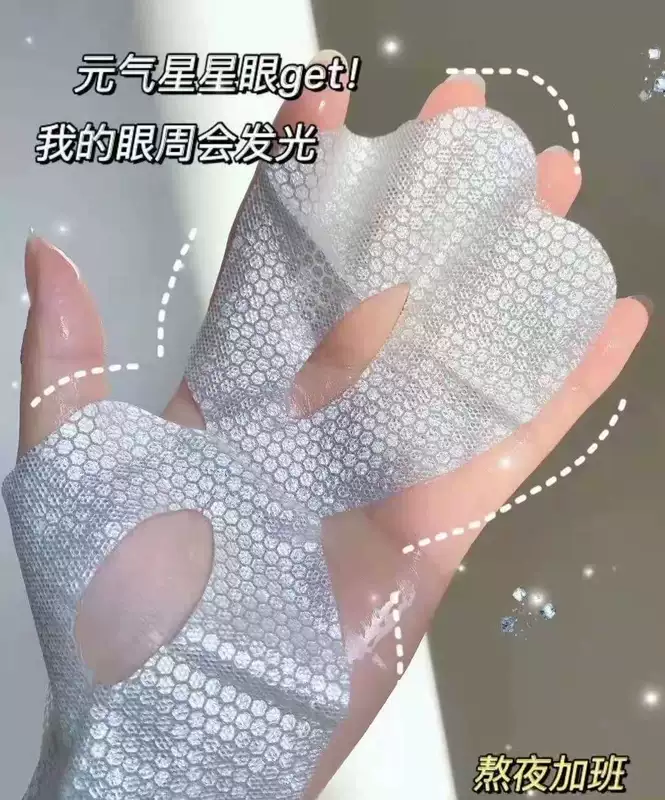 Компания Huaxi Biotechnology, увлажняющая маска для глаз с гиалуроновой кислотой для ухода за кожей, 6 шт, против морщин