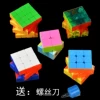Товары от TOTO玩具