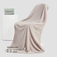 Кофейный