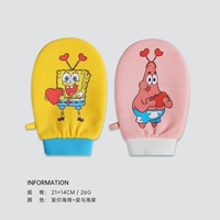 Люблю тебя губка+любовь и звезда