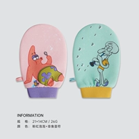 Примечание осьминога+розовый пузырь