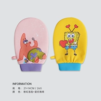 Розовый пузырь+любить губку