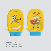 Плавающая губка+любить губку