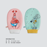 Осьминожный примечание+любовь и звезда