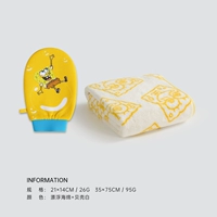 Плавающая губка+раковина белая (полотенце на лице)