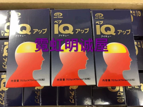 Японский местный IQ увеличивает мозговую DHA EPA глубоководство