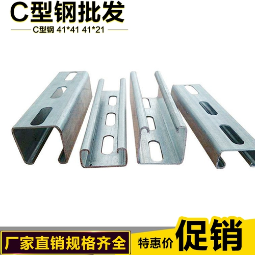 C -типа стальной сейсмический кронштейн Солнечный фотоэлектрический фотоэлектрический фотоэлектрический роз