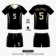 GPVD#074 Black
