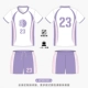 GPVD#031 White Purple