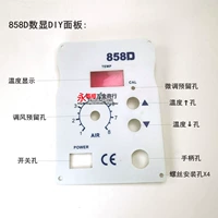 858D Номер Дисплей Панель+Охрана экрана
