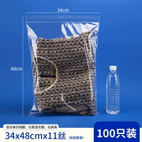 34 × 48 см × 11 шелк/100 кусочков HD Model