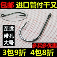 Управление Fu Qianyou имеет ножевую ленту с кругом морского рыбацкого крючка, перетаскивающее хвостовое кольцо с рыбным хвостом, крик, большой рыбацкий крючок рыбацкий крючок