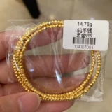 Золотой эластичный браслет с одной бусиной