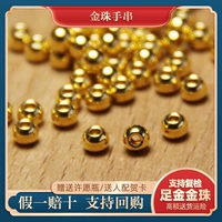 Золотой браслет с одной бусиной, плетеные глянцевые золотые бусины ручной работы, украшение-шарик, делается под заказ, связать своими руками