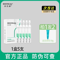 1,5 мл*5 раствора для первой дозировки содержит 10 г молока бурбона.