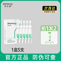 Гель алоэ вера, 1.5 мл