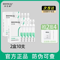 Маска для лица от черных точек, маска-пудра, 1.5 мл