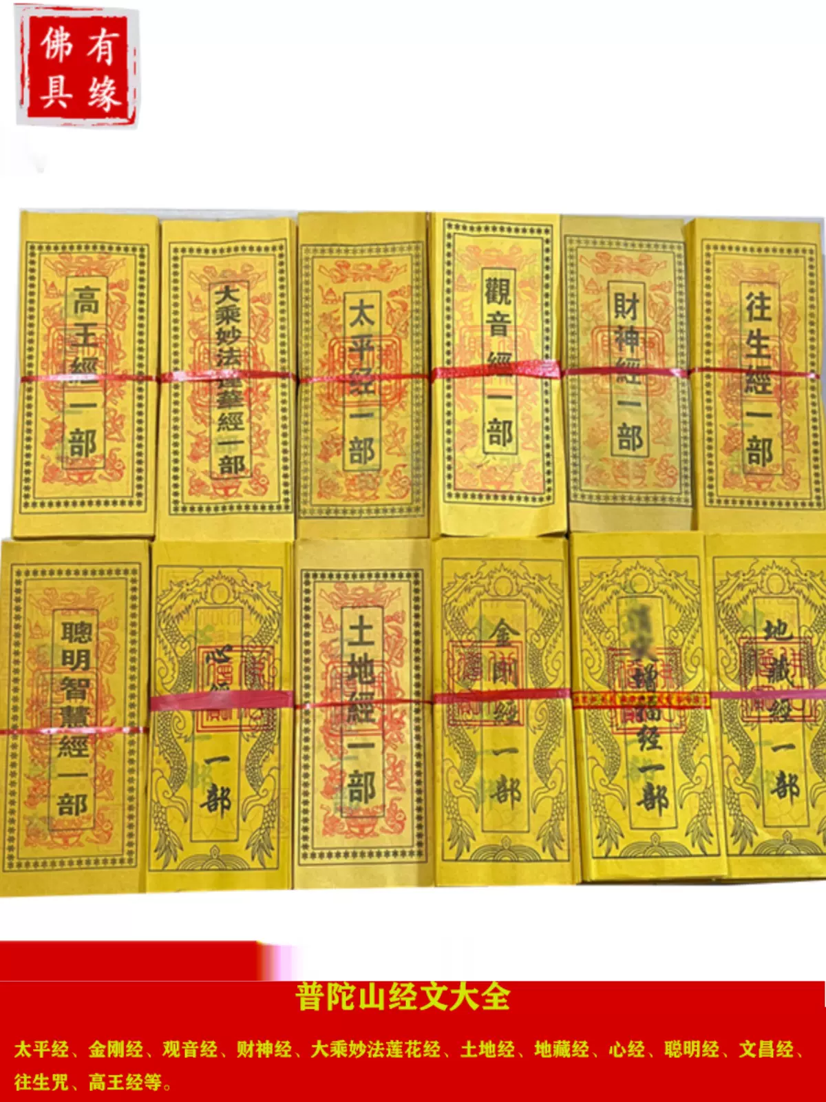 大发金七彩金莲花金烧纸折元宝台湾金纸金箔纸制品-Taobao