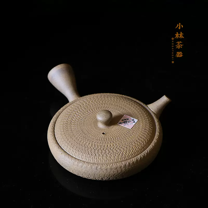 愛用 現川焼（うつつがわ焼）茶器 煎茶器 茶器一式 食器 - vibenotvape.com