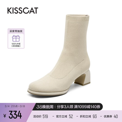 Дизайнерские дышащие флисовые сапоги, средней длины, тренд сезона