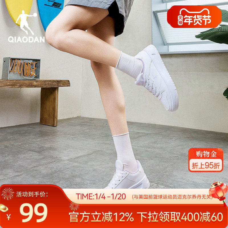 乔丹小白鞋女款厚底增高板鞋冬季百搭休闲鞋学生空军一号运动鞋男,淘宝优惠券,粉丝福利购,淘宝优惠卷