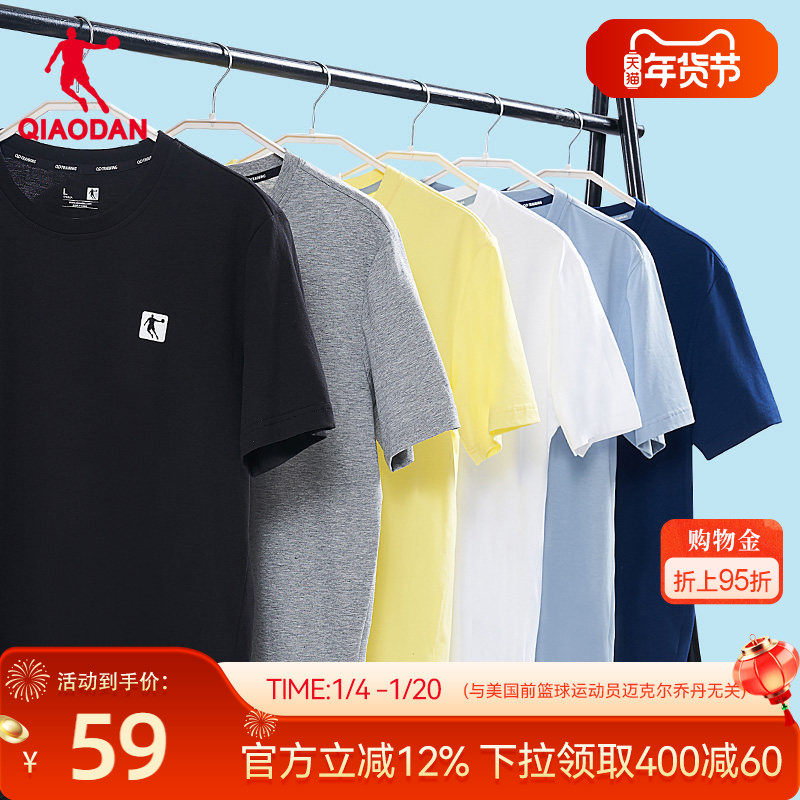 乔丹运动短袖T恤男子2026春季新款男士休闲体恤上衣透气宽松短t男,淘宝优惠券,粉丝福利购,淘宝优惠卷
