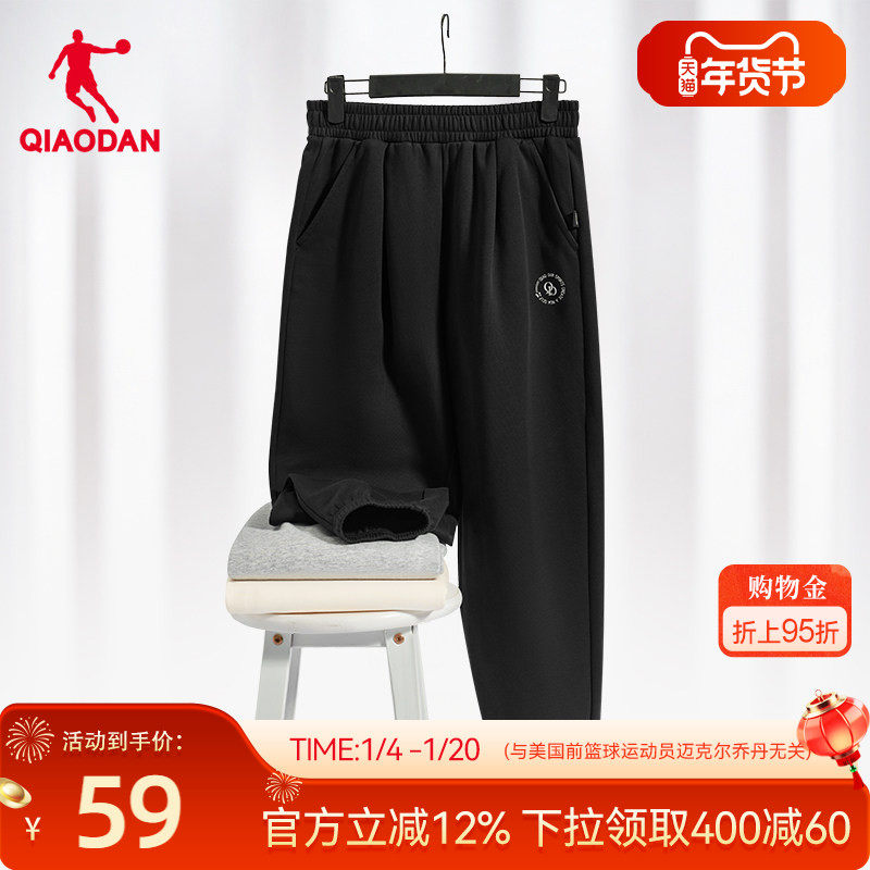 中国乔丹运动长裤女士2025冬季休闲舒适厚款针织卫裤收口跑步裤子,淘宝优惠券,粉丝福利购,淘宝优惠卷