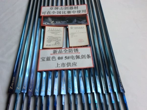 Scuesure Blue Electric Electric Electric Sword ((один выстрел, а не бесплатная доставка)