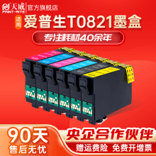 Картриджи T0821 для принтера Epson R270 R290 RX590 RX610 690 1410 820 82N Черные красители