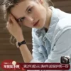 Товары от 触方及
