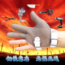 Три пальца импортные стальные перчатки стальные кольца перчатки противорежущие перчатки режущие перчатки железные ножи перчатки