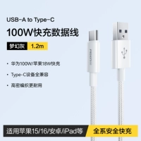 Apple, iPhone15, 1.2м, 100W