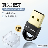 Bluetooth 5.3 [Модель с крючком] Качество звука на уровне компакт-диска ⭐Стабильная связь и низкая задержка ⭐Стабильная передача на 20 метров WIN8/10/11 без драйверов