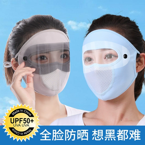 Медицинская маска, тонкий шелковый дышащий летний солнцезащитный крем, защита от солнца, с защитой шеи, УФ-защита