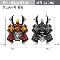 Top Set Samurai (модель 1+try 3)