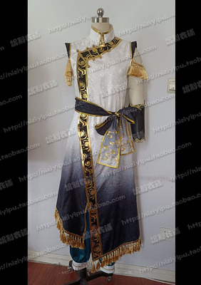 taobao agent Jia Feitian Qing cos clothes customized