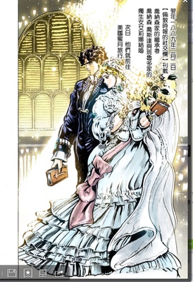 taobao agent ▋ ▋ ▋ ▋ Jojo's wonderful adventure wedding dress COS suit customization