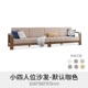 Vaisha sofa gỗ kết hợp căn hộ nhỏ gỗ sồi Bắc Âu có thể tháo rời và có thể giặt ba người bốn góc sofa vải - Ghế sô pha