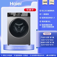 EG100HMAX29S 10 кг нефритовые чернила серебряные сушные