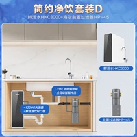 Установите D Water Purifier - модернизированный автоматический промывочный предварительный фильтр