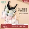 Товары от 水中花官方旗舰店