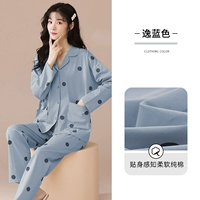 Yi Blue [вы можете носить его за четыре сезона]