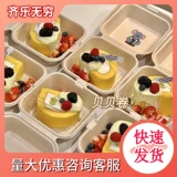 4 -INCH NET RED BENTO CATE BOX ONSOSASTAPE CARTON LUNG BOX LUBLE BOX ROBLE ROLL Swiss Rolling Box Box